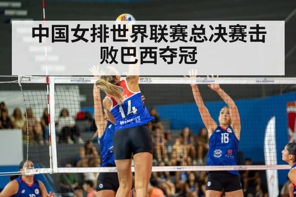 volleyball spike action
